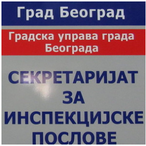 sekreterijat za inspekcijske poslove.png