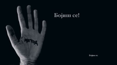 Jesenji orkestar.JPG