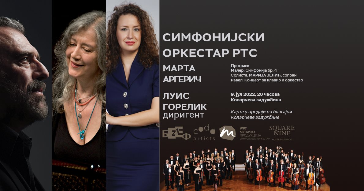 Marta Argerič Kolarac.jpg