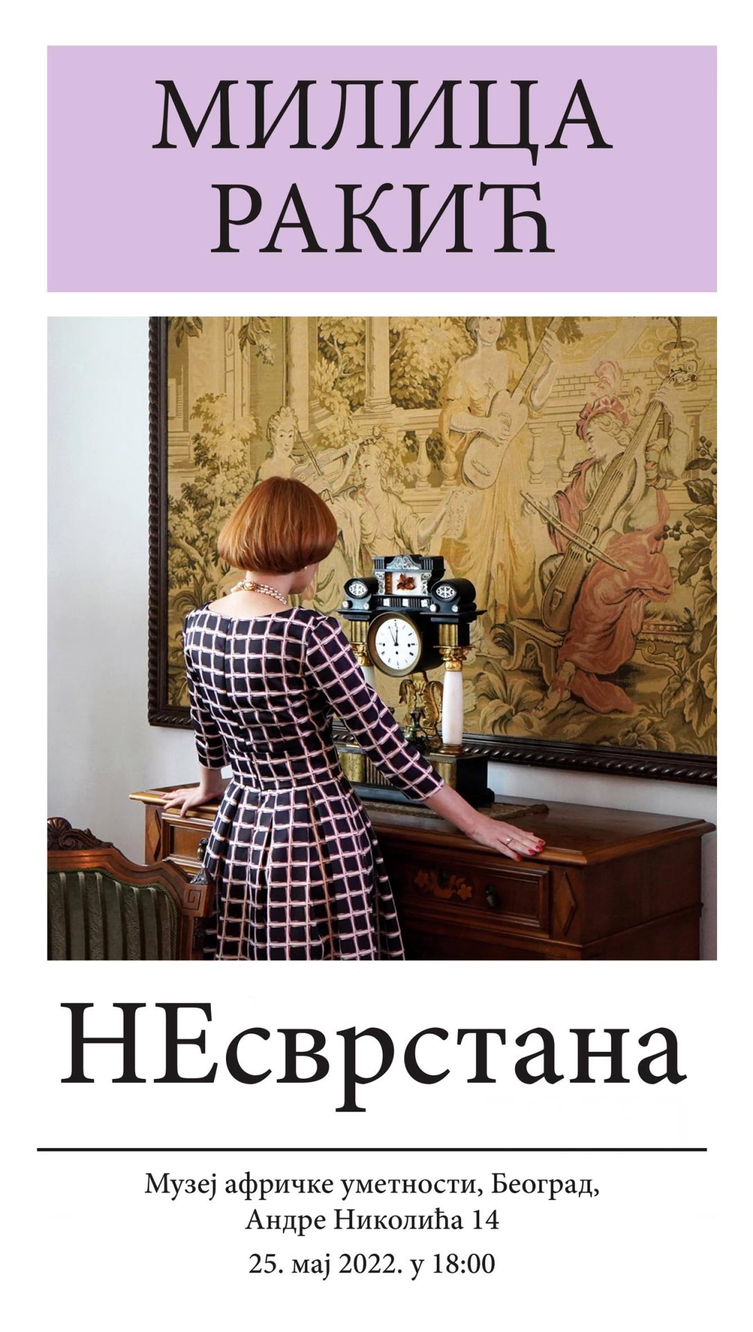 plakat rastko ciric(1).jpg