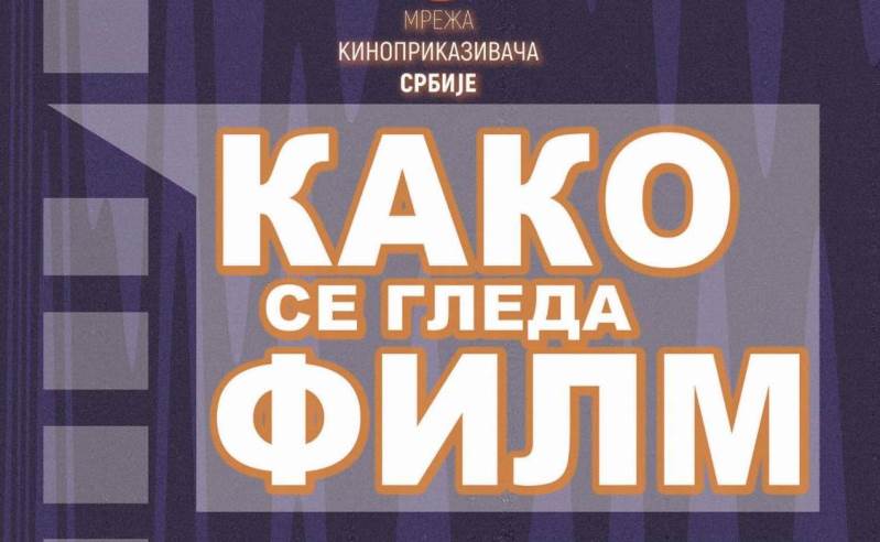 plakat kako se gleda film 2022.jpg