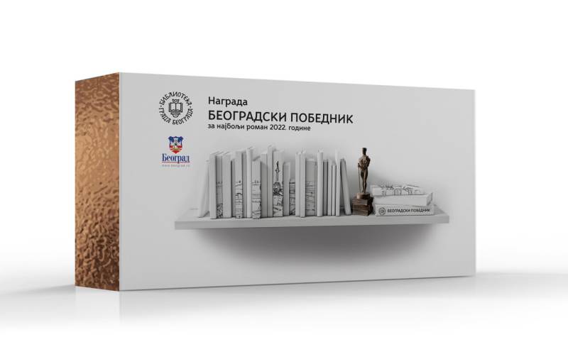 vizual za beogradskog pobednika 2023.jpg