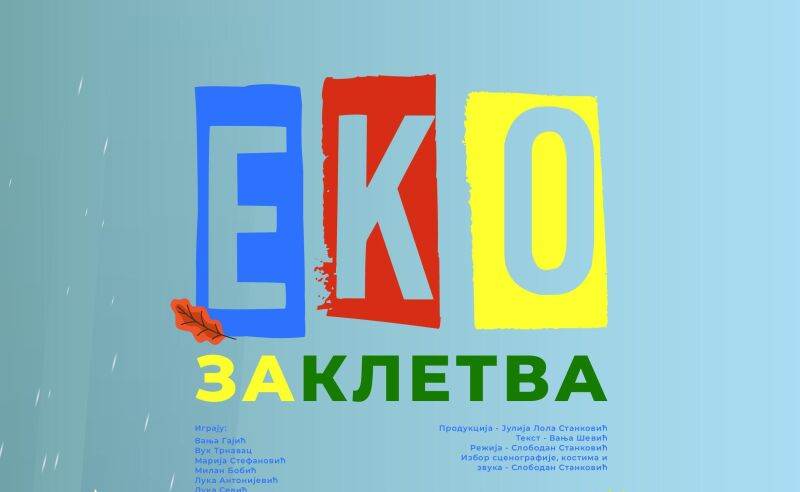 Еко заклетва.jpg