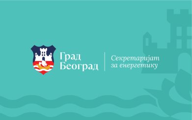 sekretarijati_17 Sekretarijat za energetiku 1.jpg