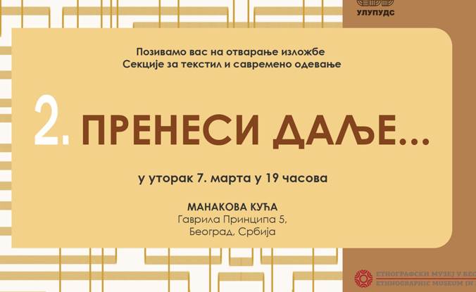 pozivnica PRENESI DALJE....jpg