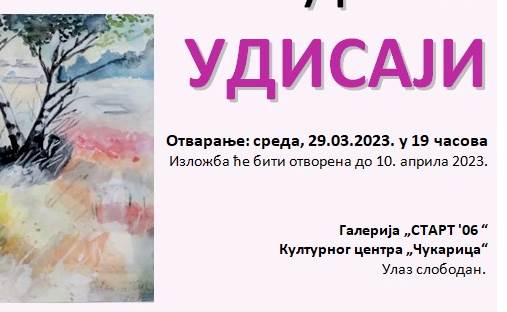 Изложба Вање Бургић.jpg