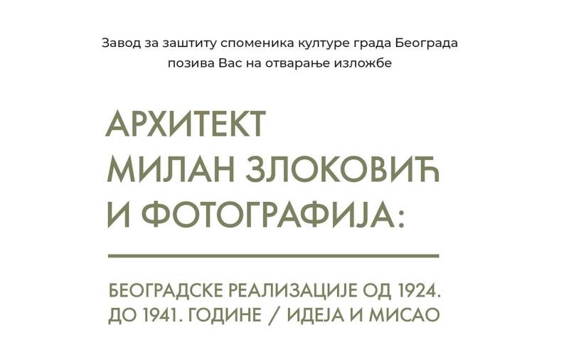 ZLOKOVIC-pozivnica.jpg