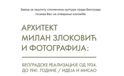 ZLOKOVIC-pozivnica.jpg