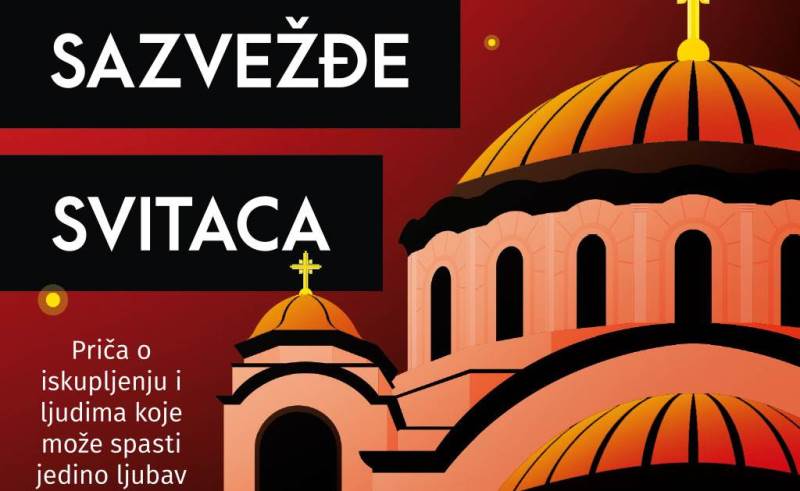 Sazvezdje-svitaca.jpg
