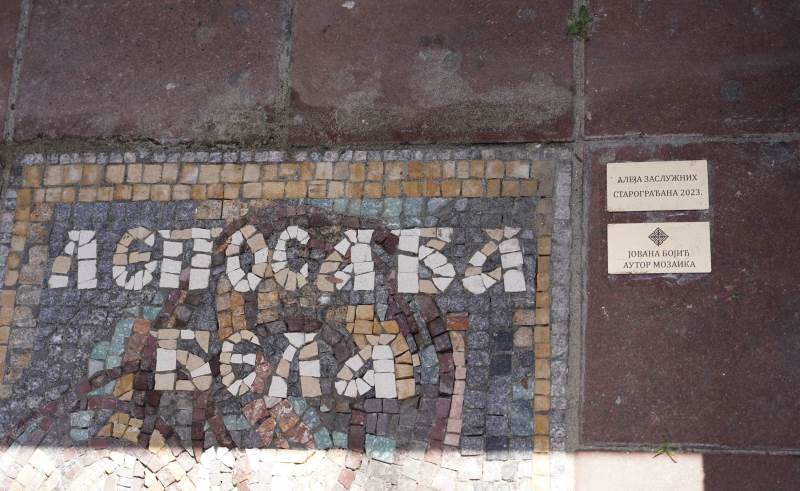 Leposava Bela St. Pavlović (002).jpg