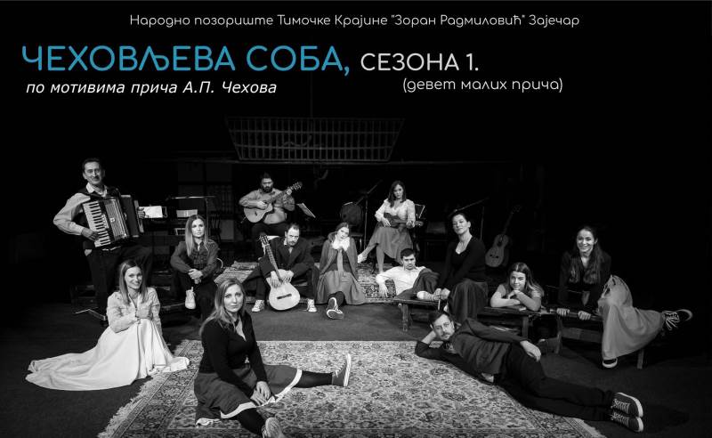 Cehovljeva-soba.jpg
