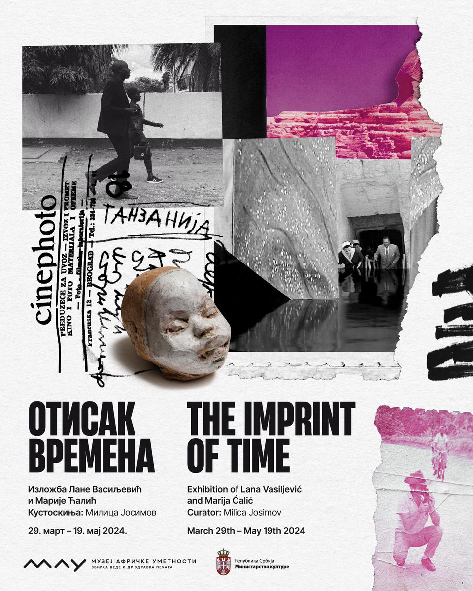 Otisak vremena_plakat.jpg