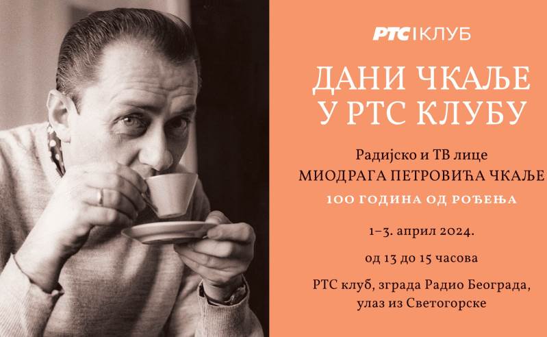 RTS KLUB Chkalja POZIV.jpg
