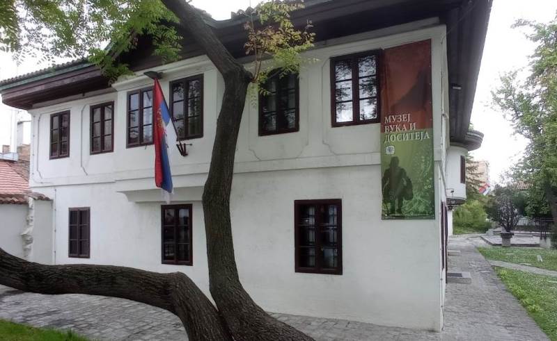 Muzej Vuka i Dositeja.jpg