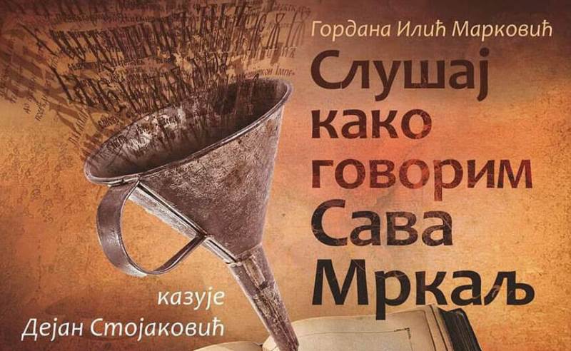 Monodrama-Sava-Mrkalj-plakat.jpg