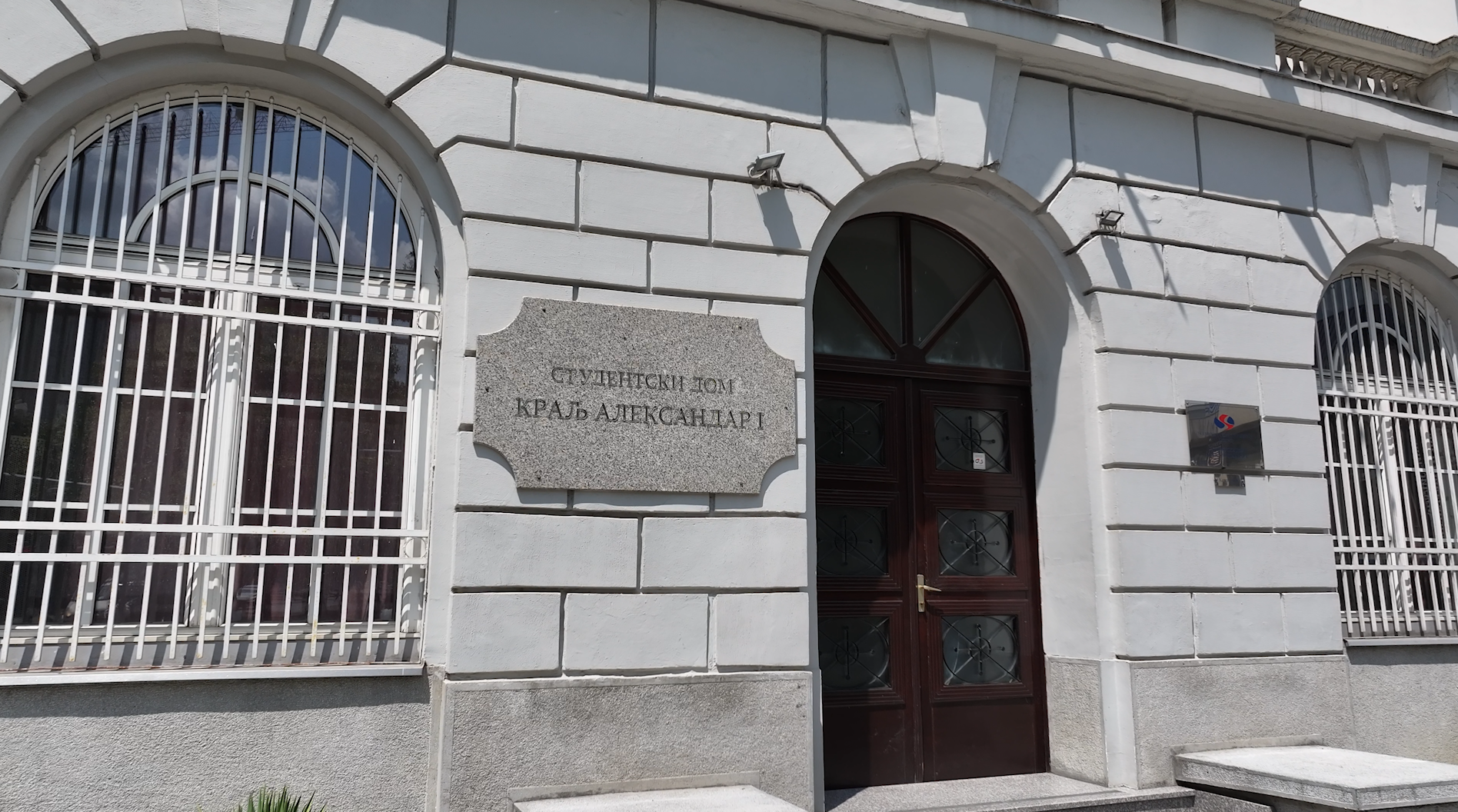 Grad Beograd - Šetnja ulicama heroja Dorćola 3.png