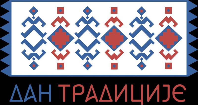 LOGO-DAN-tradicije-2.jpg