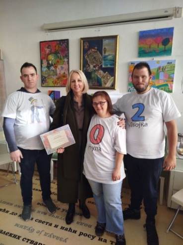 Изложба - Наш бољи свет.jpg