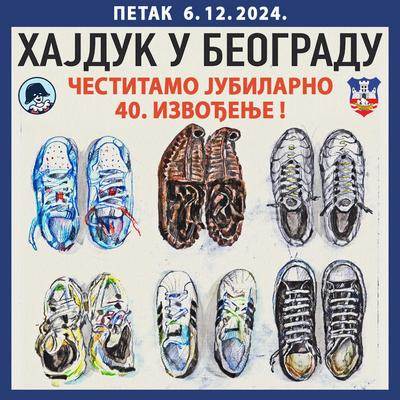 Јубиларно 40. извођење представе „Хајдук у Београду” у Дадову.jpg