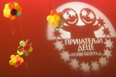 Дечје музичке свечаности.jpg