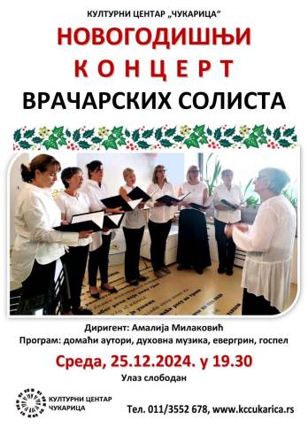 Концерт хора „Врачарски солисти”.jpg