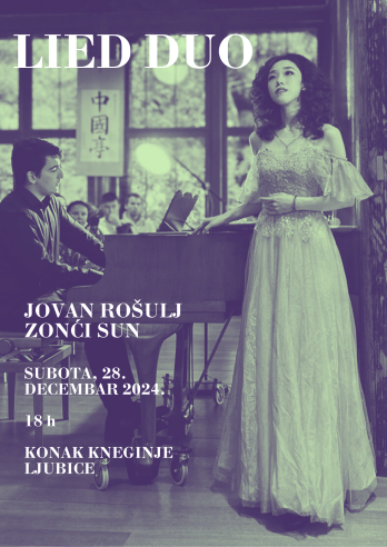 Свечани новогодишњи концерт у Конаку кнегиње Љубице.png