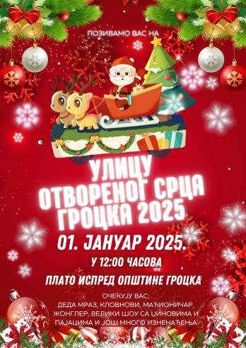 „Улица отвореног срца Гроцка 2025”.jpg