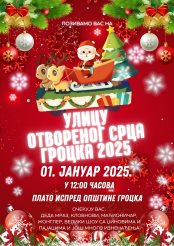 „Улица отвореног срца Гроцка 2025”.jpg