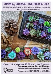 Бесплатне радионице у КЦ-у „Чукарица”.jpg