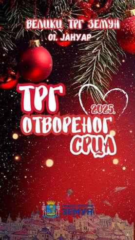 Првог дана јануара – манифестација „Трг отвореног срца у Земуну”.jpg