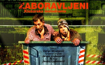 Zaboravljeni-plakat.jpg
