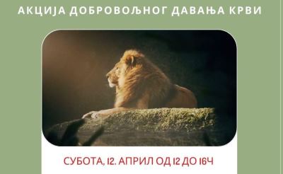 Beo Zoo Vrt 12.4.2025..jpg