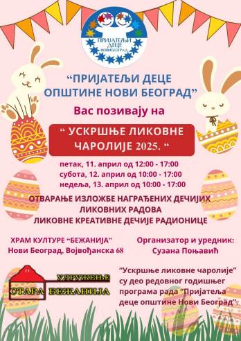 2025 - USKRŠNJE LIKOVNE ČAROLIJE - plakat 1 - final.jpg