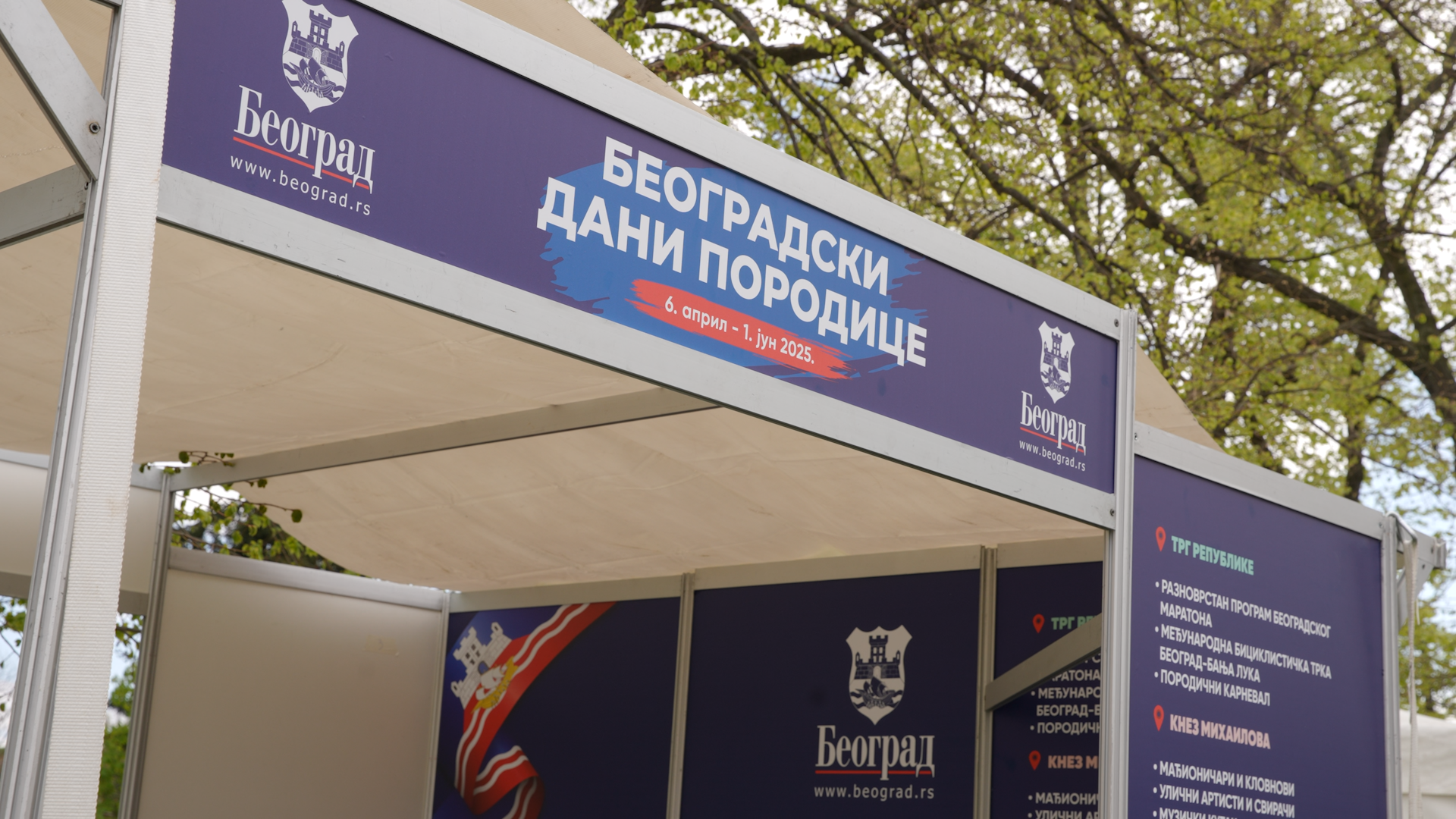 „београдске дане породице” обележио богат музички и културни програм 9x16.00_00_02_24.Still162.png