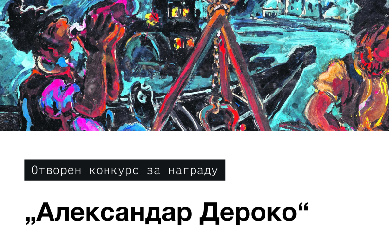 Deroko konkurs (002).png