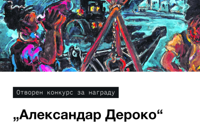 Deroko konkurs (002).png