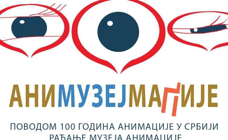 plakat MUZEJ 01 150.jpg
