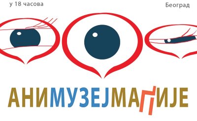 plakat MUZEJ 01 150.jpg
