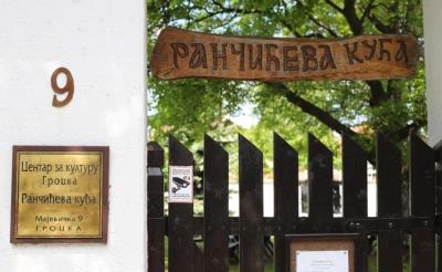Ranciceva kuca.JPG
