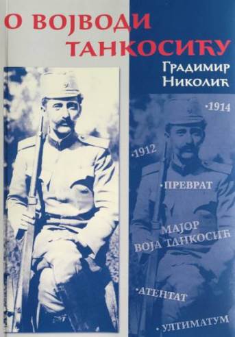 O_vojvodi_Tankosiću.jpg