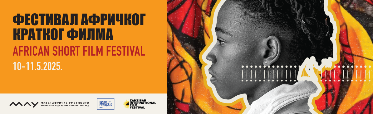 Festival africkog-kratkog filma_vizual.png