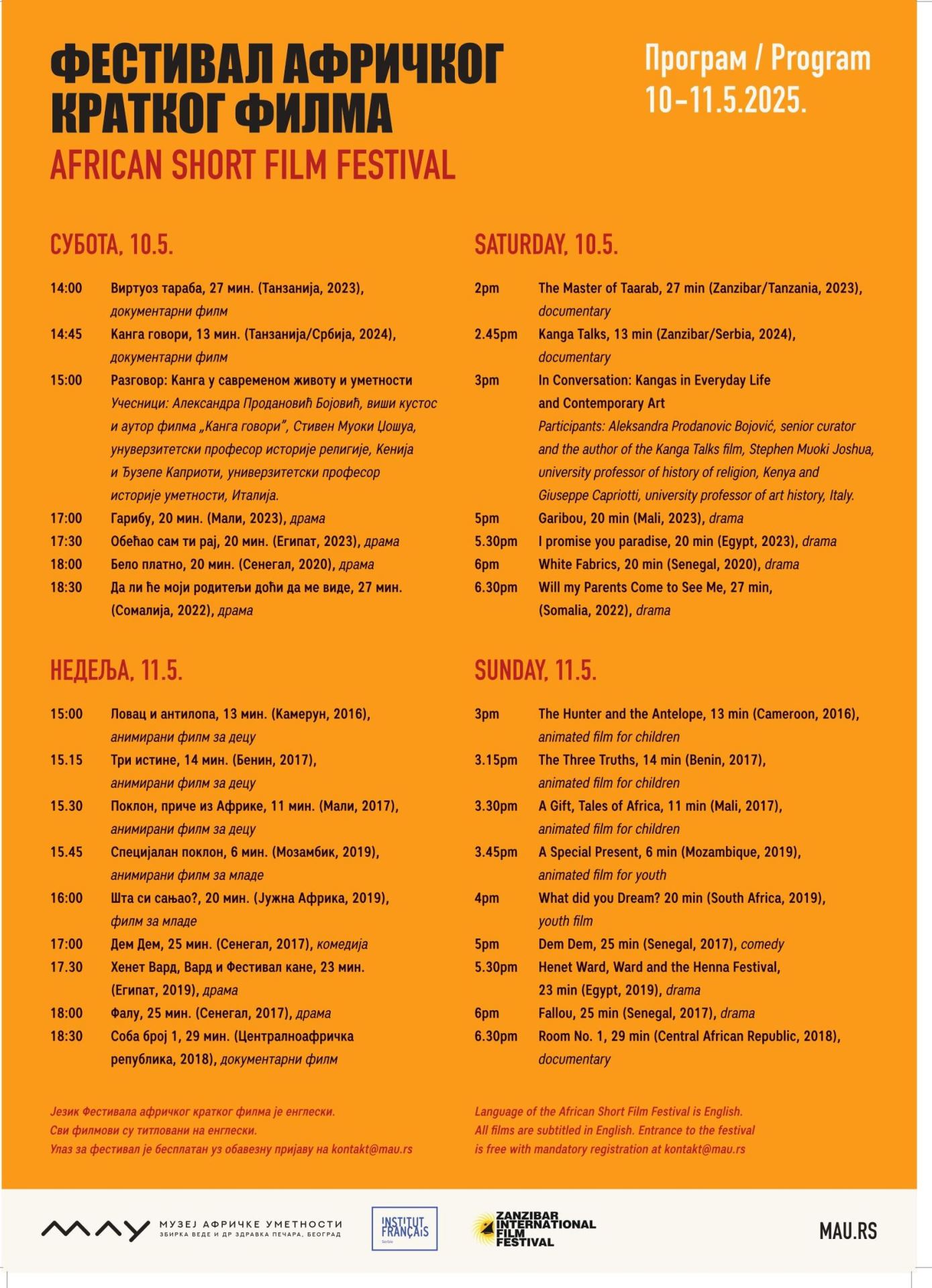 Festival africkog kratkog filma program.jpg