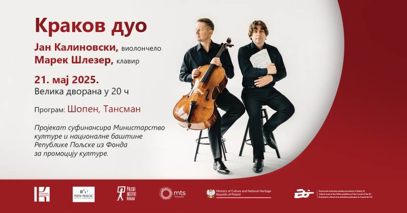 1920x1005-krakov-duo2.jpg