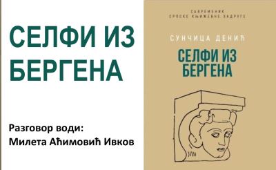 Plakat-Selfi-iz-Bergena (1).jpg