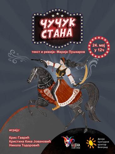 Plakat DKCB Čučuk Stana v.jpg