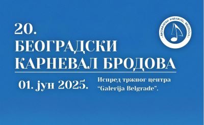 Karneval brodova 2025 - final story.jpg