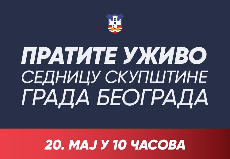 Grad Beograd - Pratite skupstinu 360x250-04.jpg