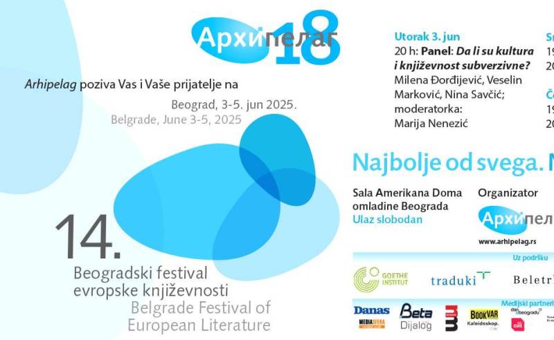 Beogradski festival evropske knjizevnosti pozivnica 2005.jpg