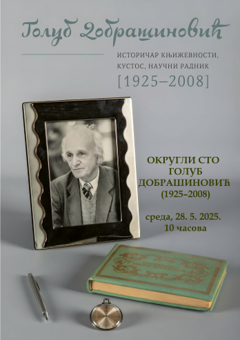 plakat - okrugli sto.png