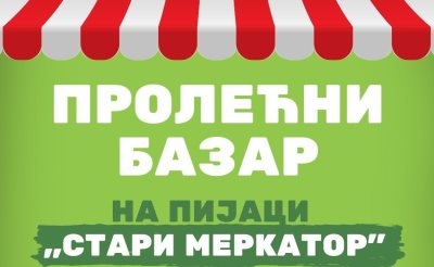 bazar.jpg